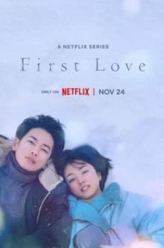 First Love Season 1