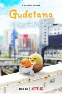 Gudetama: An Eggcellent Adventure