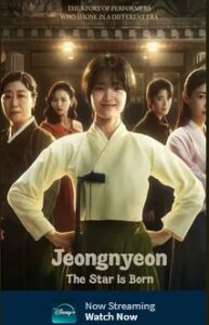 Jeongnyeon: The Star is Born