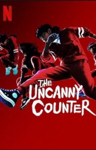 The Uncanny Counter